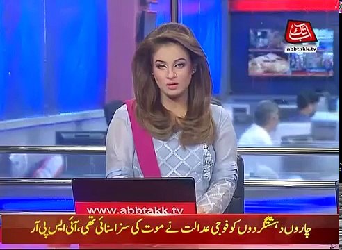 PMLN Leader Daniyal Aziz Addressing Press Conference