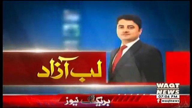 Labb Azaad On Waqt News – 8th September 2017