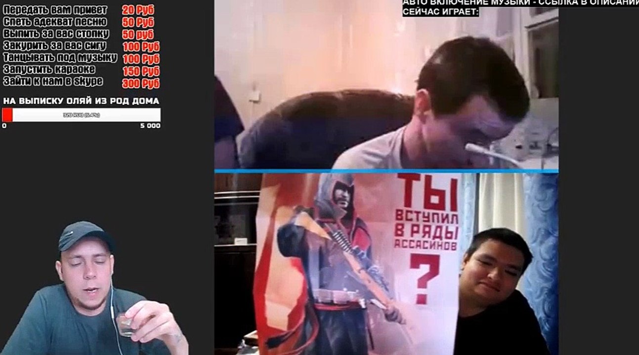 Des rires, de la, russes, drôle, jeu, loisirs, stream, le plaisir