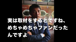 【音源】今井絵理子の相手橋本健に超弩級の黒い噂 愛車GTRはどうやって手に入れた？今井絵理子との不倫疑惑程度ではない重大疑惑