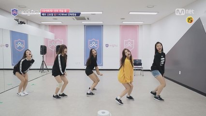[스페셜]'♬OOH-AHH하게' 안무 연습캠  (원곡 트와이스)