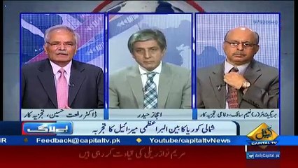 BAYLAAG – 9th September 2017