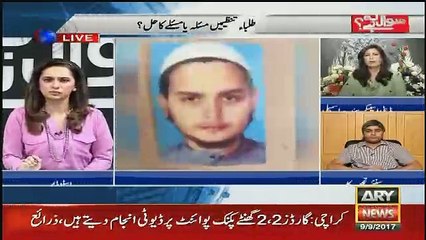 Sawal Yeh Hai - 9th September 2017