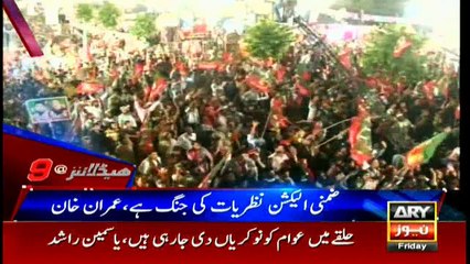 Headlines 2100 8th September 2017