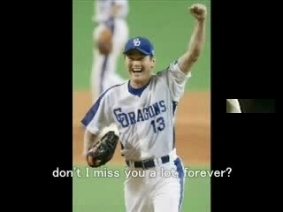 組曲「中日ドラゴンズ」Ver楠木桂馬