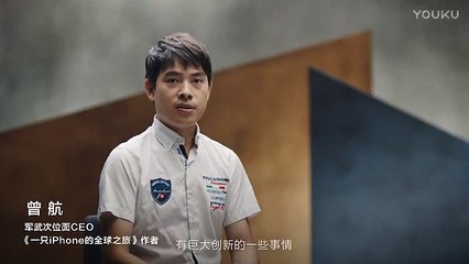 Xiaomi Mi Mix 2 Official Design video WOW