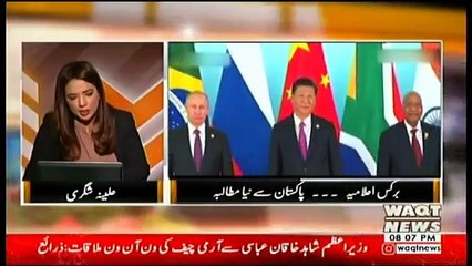 The Other Side – 8th September 2017