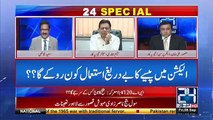 PMLN Aur Establishment K Darmyan NRO Karwanay K Liye Bahir Se Kon Aya Hai? Saleem Bokhari Reveals