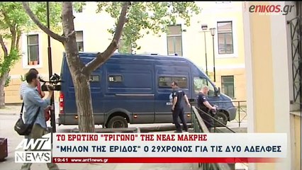 Μετανιωμένος ο 29χρονος που σκότωσε την Φαίη Μπλάχα: Τη χτύπησα πάνω στα νεύρα μου