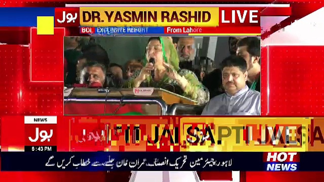 Dr Yasmeen Rashid Speech In NA-120 - 8th September 2017
