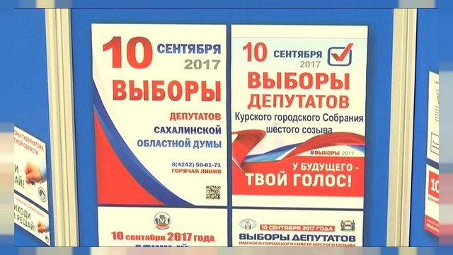 Время выбирать