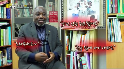 [원코리아] 인터뷰 - 난민 출신 UN위원 '욤비 교수' 편 / YTN (Yes! Top News)