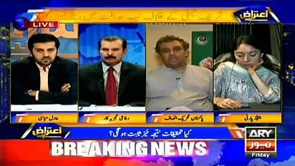 If references were filed earlier, Nawaz would not have gone abroad- Ali Zaidi