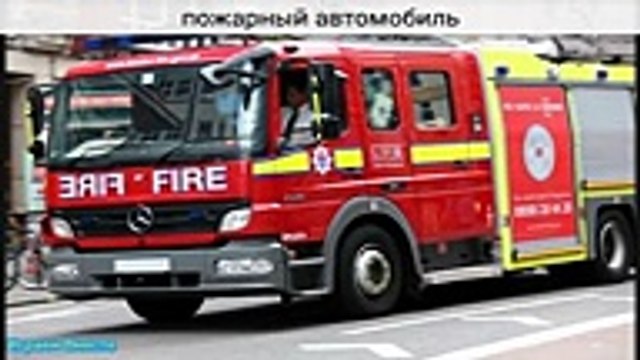 Мультик про машинки Транспорт для детей Звуки Автомобили Спецтехника Строительная техника ,Tv series 2018 movies action comedy Fullhd season