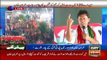 Imran Khan Complete Speech in PTI Jalsa Lahore - 8th September 2017