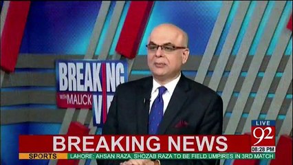Breaking Views With Malick - 8th September 2017