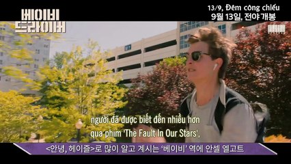 [Vietsub] 170908 'Baby Driver' -The Meeting Between Ansel Elgort X BTS [BTS Team]