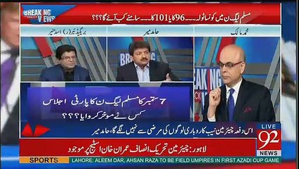What Asif Zardari Said About Nawaz Sharif- Listen to Hamid Mir