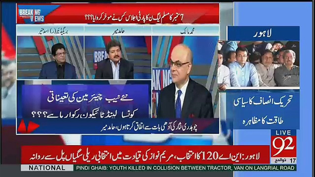 Chairman NAB Ambassador Banna Chah Rahay Hain -Hami Mir