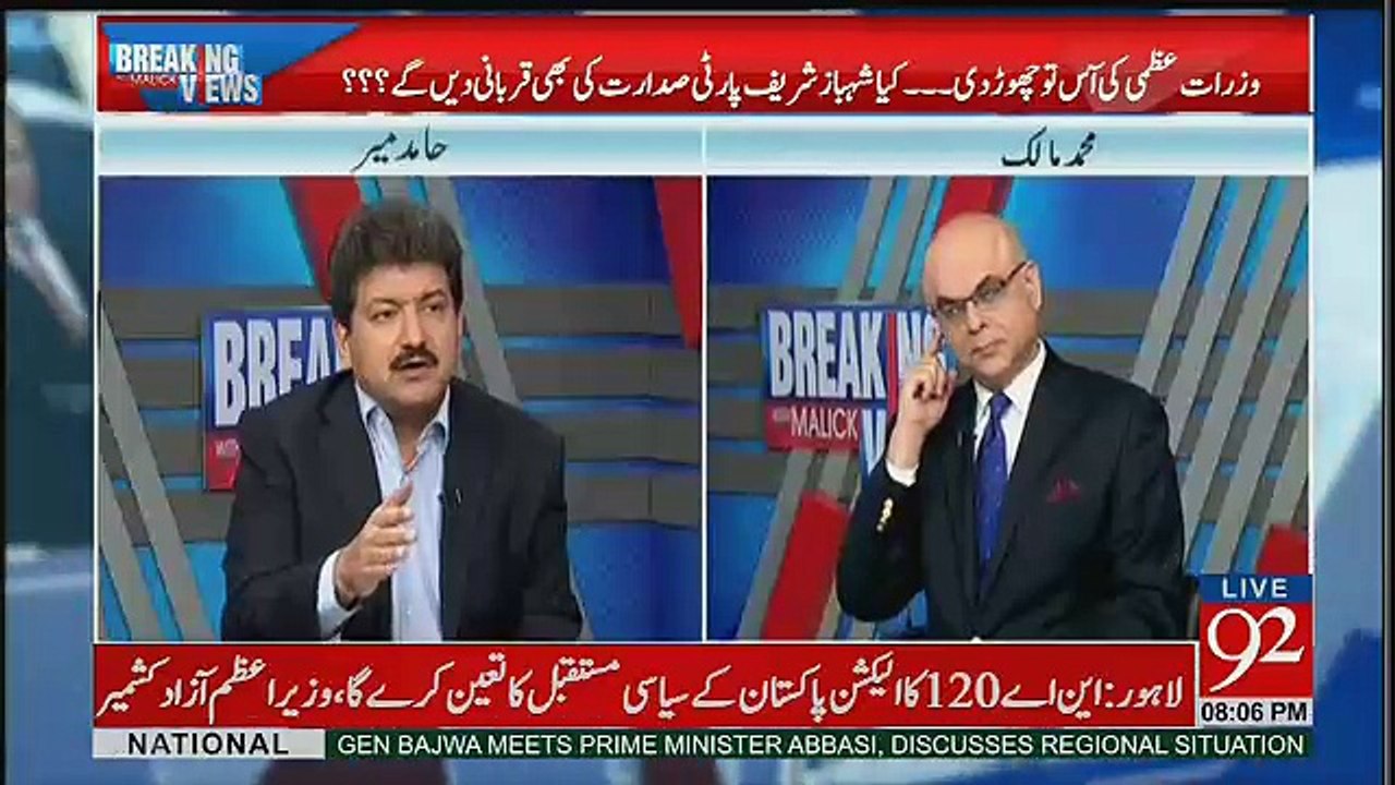 Chaudhry Nisar Kahtay Hain Maryam Nawaz Bachi Hain To Yahan Par Tanz Kay Teer Chalaye Hain Unhonay -Hamid Mir