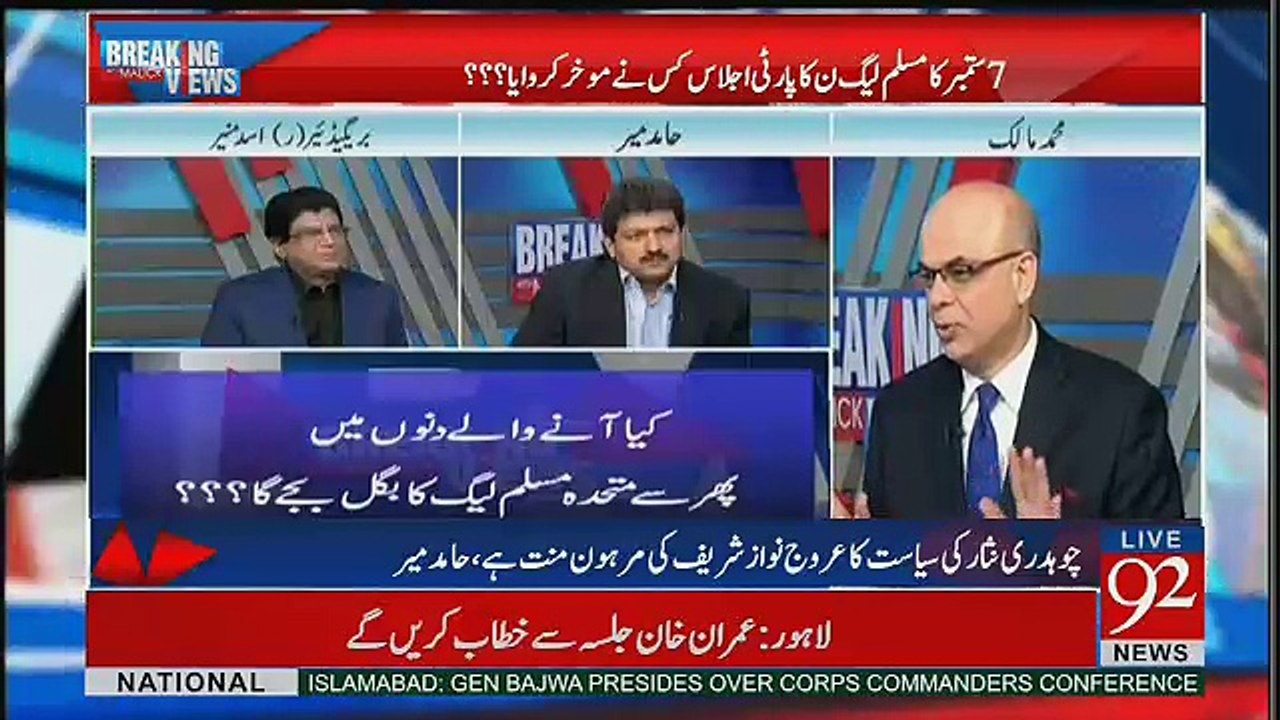 Jab Tak Shahbaz Shareef Par Nawaz Sharif Ka Hath Nahi Hoga Wo Agay Nahi Ayengay -Hamid Mir