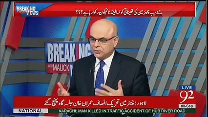 Chaudhry Nisar Kay Actual Ikhtilafaat Nawaz Sharif Kay Sath Hain -Hamid Mir