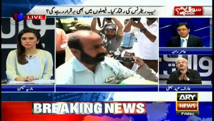 Hasan and Hussain Nawaz refuse to come to Pakistan to appear before NAB