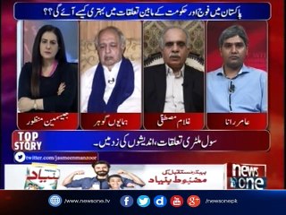 #Mulk Key Halaat Kab Aur Kesey Bigrey...?