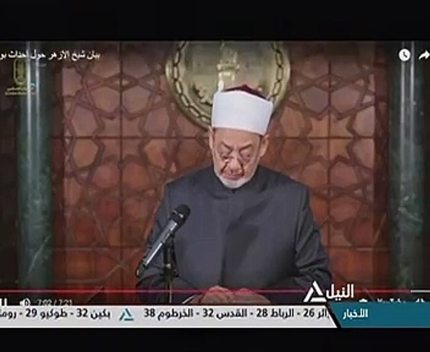 شيخ الأزهر لمسلمى بورما :"اصمدوا فى وجه العدوان الغاشم ونحن معكم ولن نخذلكم"