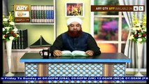 Dars-e-Bukhari - Topic - Mareez Ki Ayadat Karna