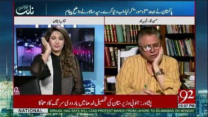 Night Edition - 8th September 2017