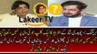 Leaked Clip of Ch Nisar Badly Bashing on Maryam Nawaz