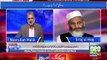 UN helped the Christians of Burma, why we are not working for Muslims of Burma Siraj ul Haq
