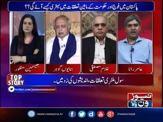 Kya Pakistan Ko Sirf Army Hi theek se  Chala Sakti Hey... Experts Answers
