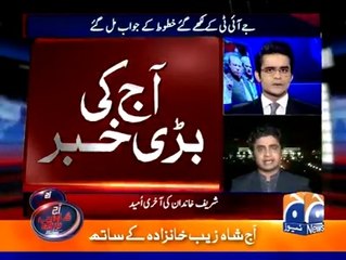 More 17 Countries Replied to NAB Under Mutual Legal Assistance Against Sharif Family- Shahzeb Khanzada