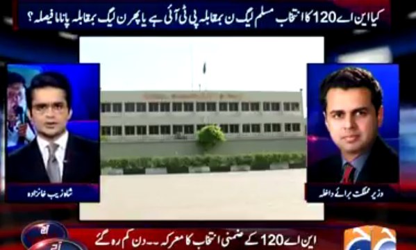 Kya Aap PTI K Khilaf Lar Rahay Hain Ya Adalat K Khilaf? Shahzeb Khanzada's Tough Question to Talal Chaudhry