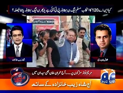 JIT Ko Tu Nahi Btaya Kya Aap Awam Ko Btaain Gay K Kesay Hassan Aur Hussain Nawaz Arab Paty Banay? Shahzeb Khanzada