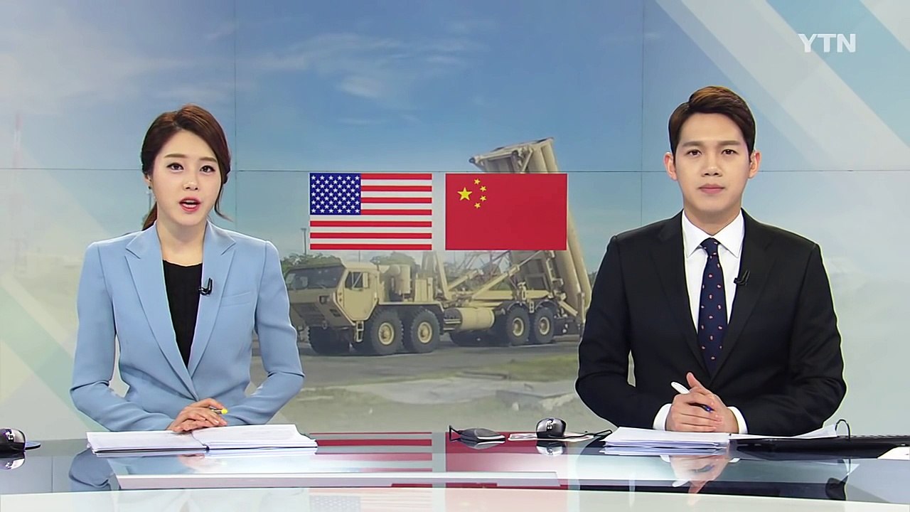 美 "中 사드 보복 비이성적"...대북정책 전면 재검토 / YTN (Yes! Top News)