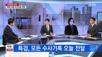 장시호, 붙임성의 끝은 어디? / YTN (Yes! Top News)