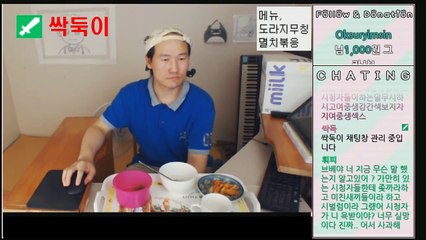 [브베] 일베충 때문에 대노각