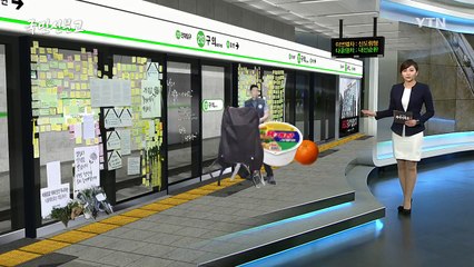 [83회 본방] "우리는 소모품이 아니다" 비정규직의 눈물  / YTN (Yes! Top News)