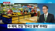 한미 독수리 훈련...전략자산 대거 배치 / YTN (Yes! Top News)