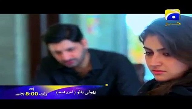 Bholi Bano - Episode 48 Promo Geo tv drama