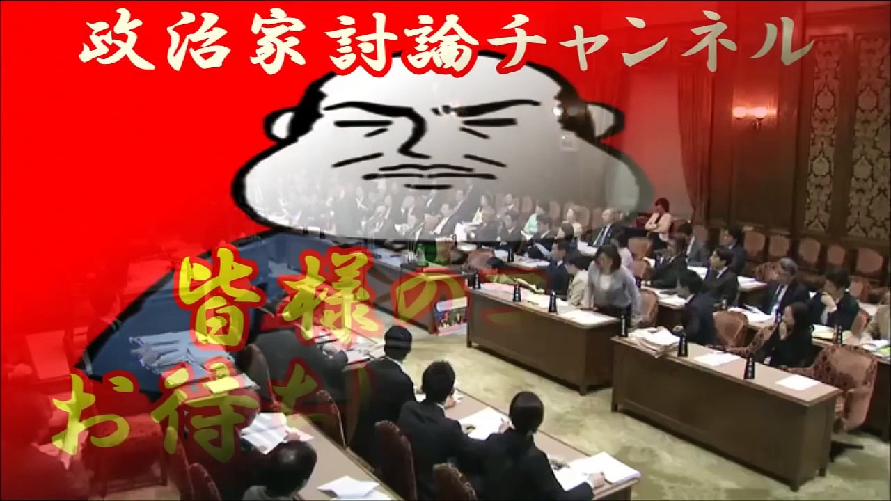麻生太郎を本気で怒らせ、激怒させた山本太郎の強きな態度に、国会がどよめく！