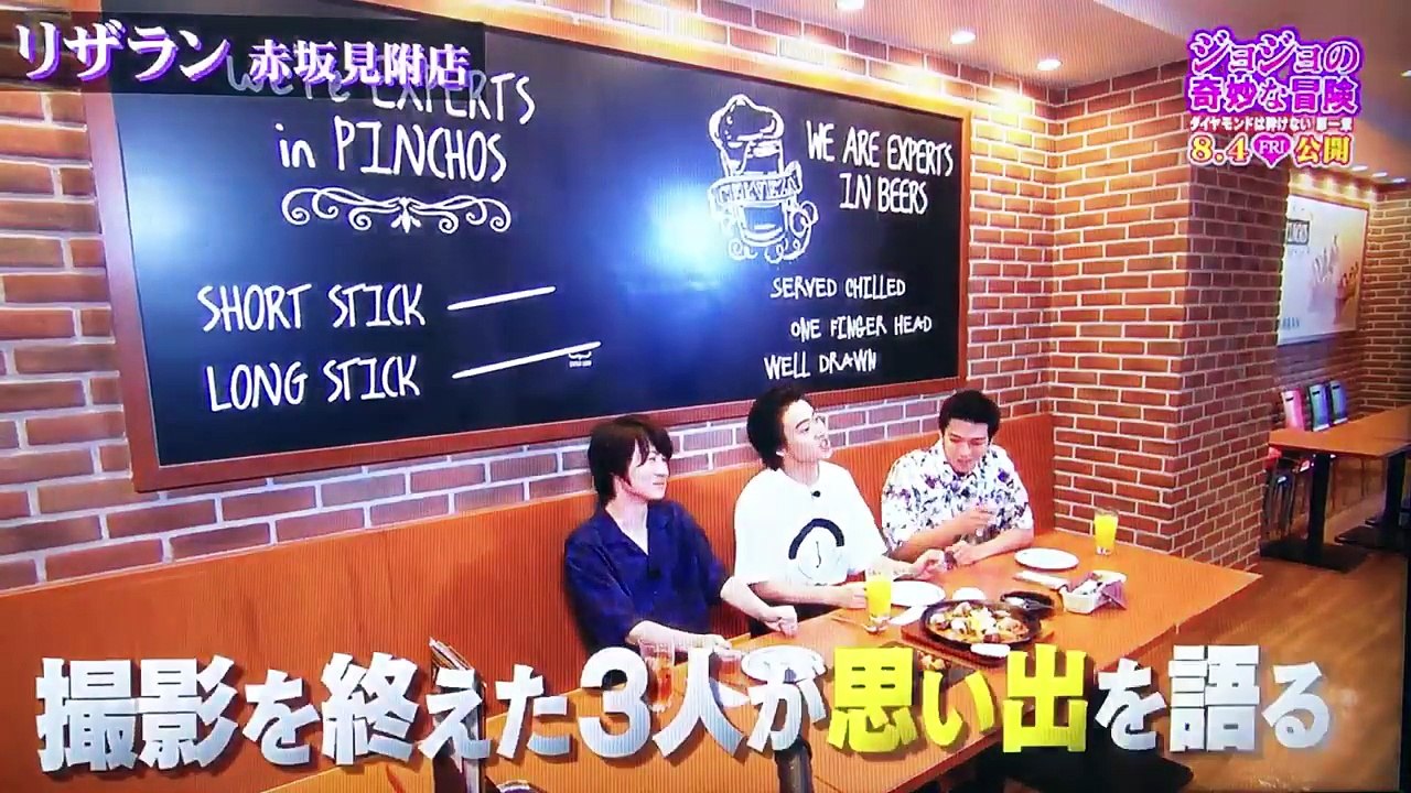 ジョジョの撮影を終えて語る３人 神木隆之介×山崎賢人×新田真剣佑