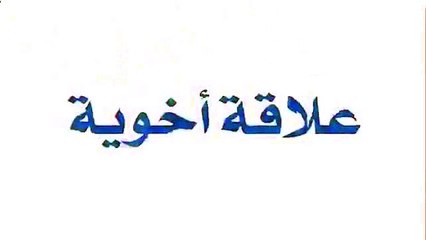 احبكم فى الله  كل عام وانتم بخير