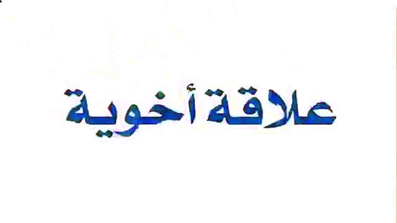 احبكم فى الله  كل عام وانتم بخير