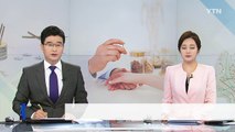 미 하버드 의대도 인정한 '침 치료' 효과 / YTN (Yes! Top News)