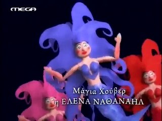 ΓΟΡΓΟΝΕΣ (6ο επεισόδιο )_640x480