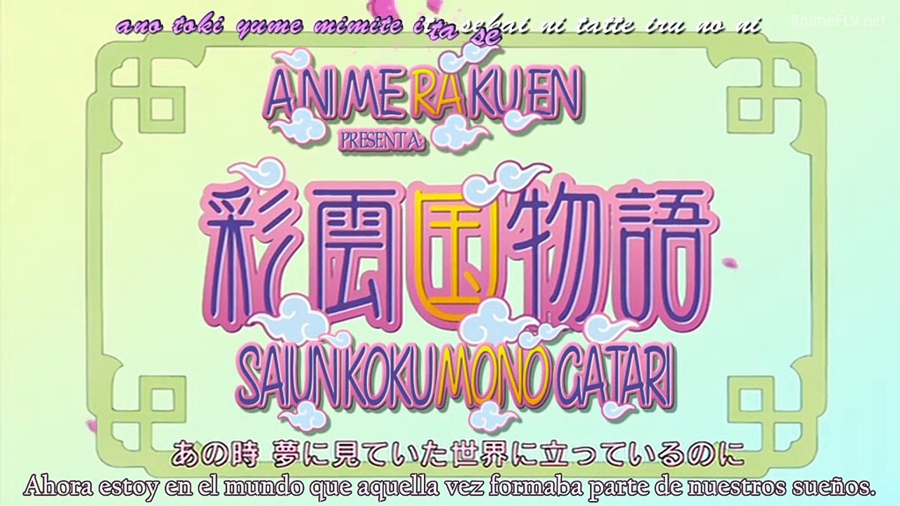 8-Saiunkoku-Monogatari(2T)